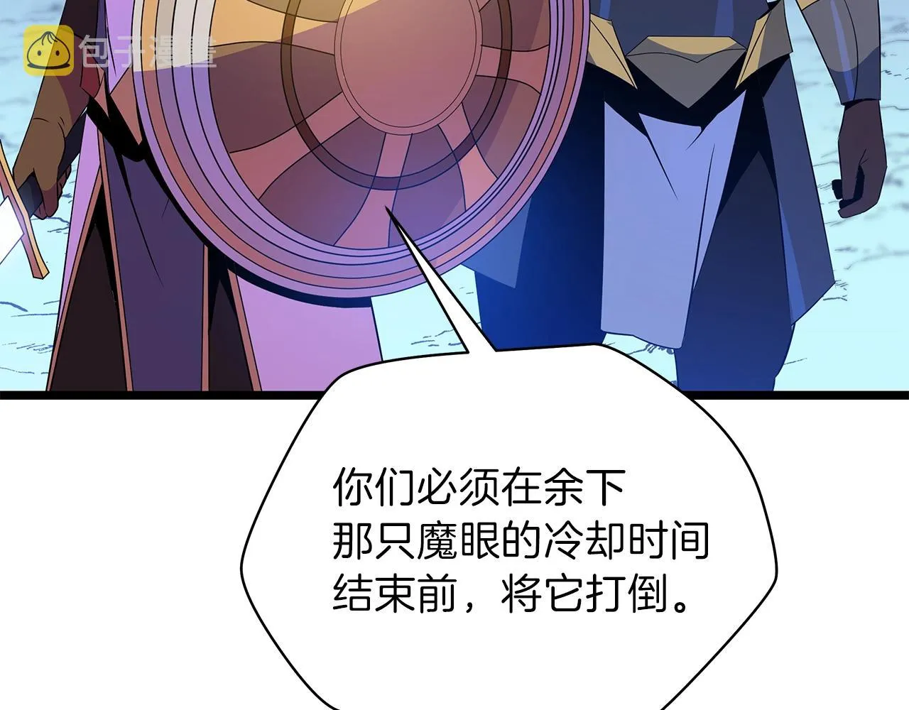 第92话 卡CD 第194页