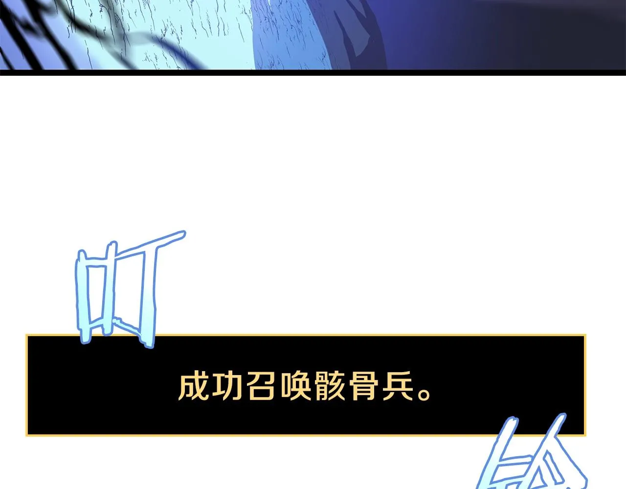 第92话 卡CD 第198页
