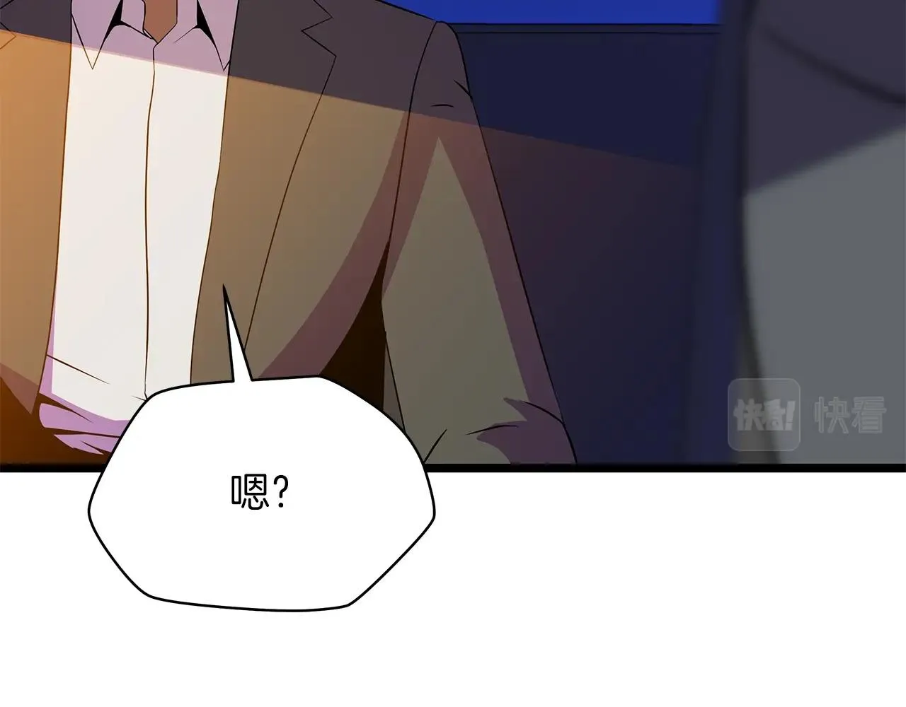 第91话 双头独眼巨人 第12页