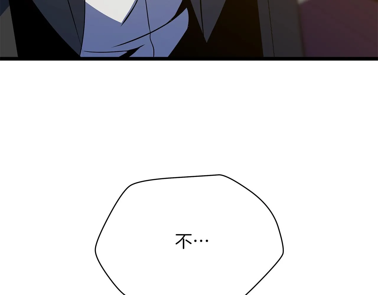 第91话 双头独眼巨人 第32页