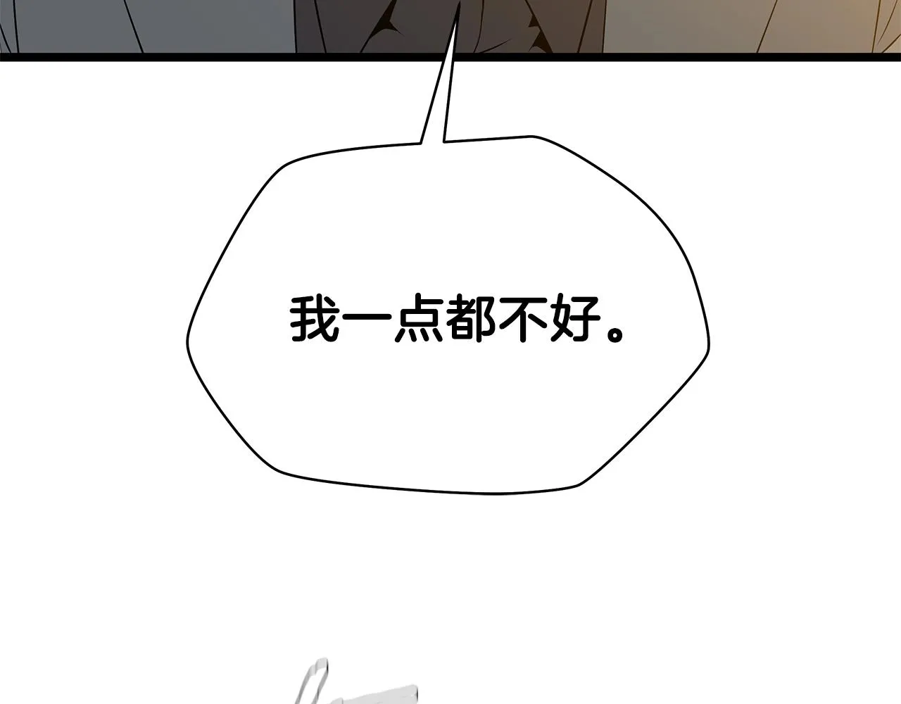 第91话 双头独眼巨人 第35页