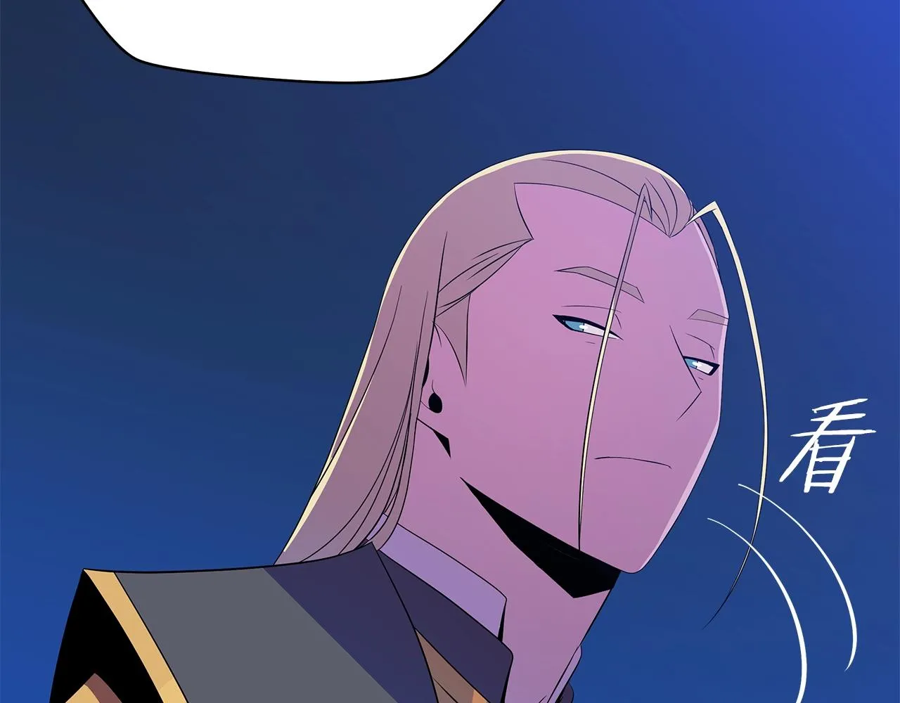 第91话 双头独眼巨人 第46页