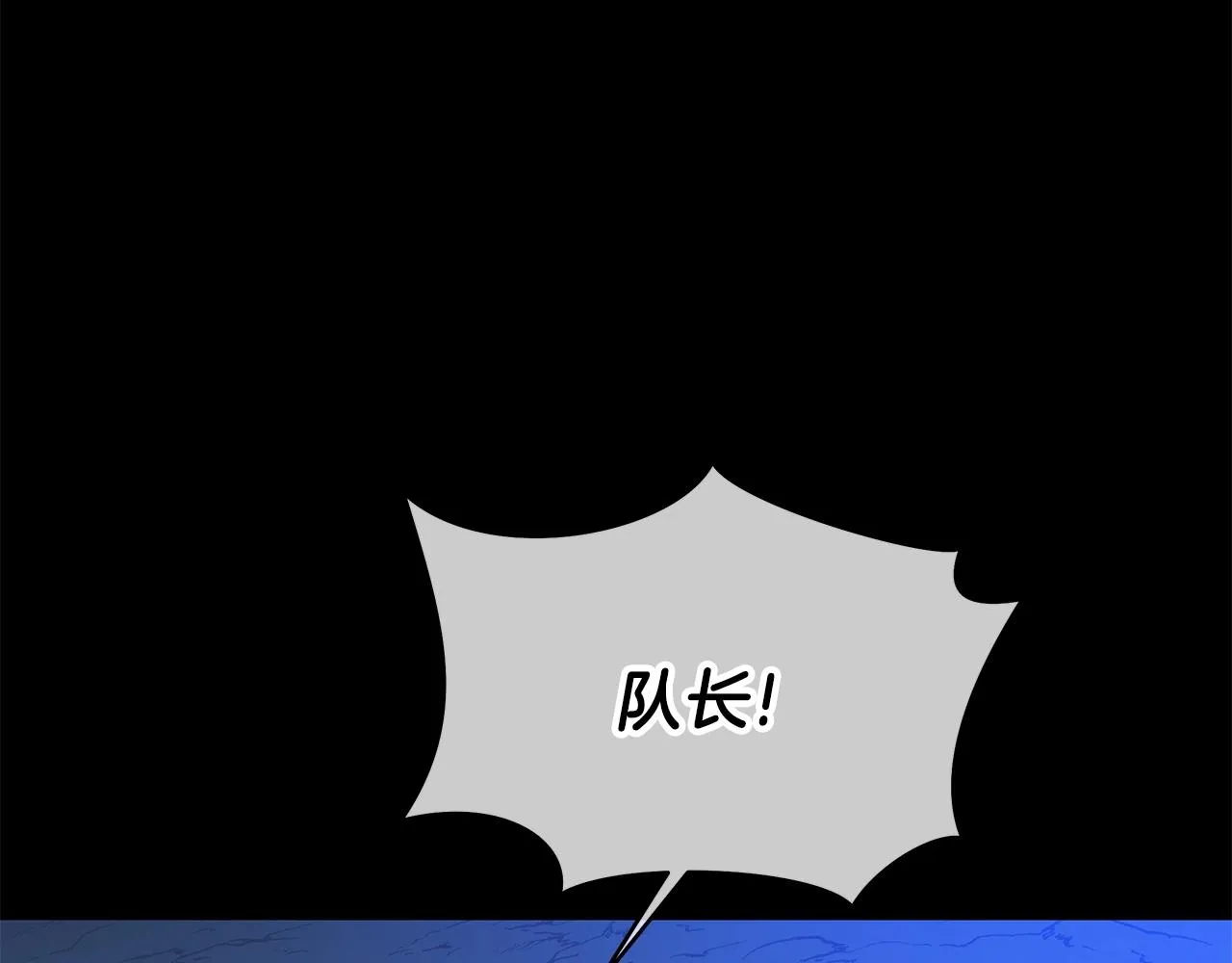 第91话 双头独眼巨人 第48页