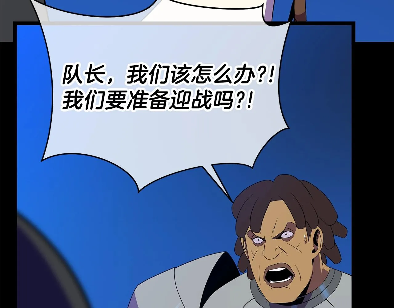 第91话 双头独眼巨人 第64页