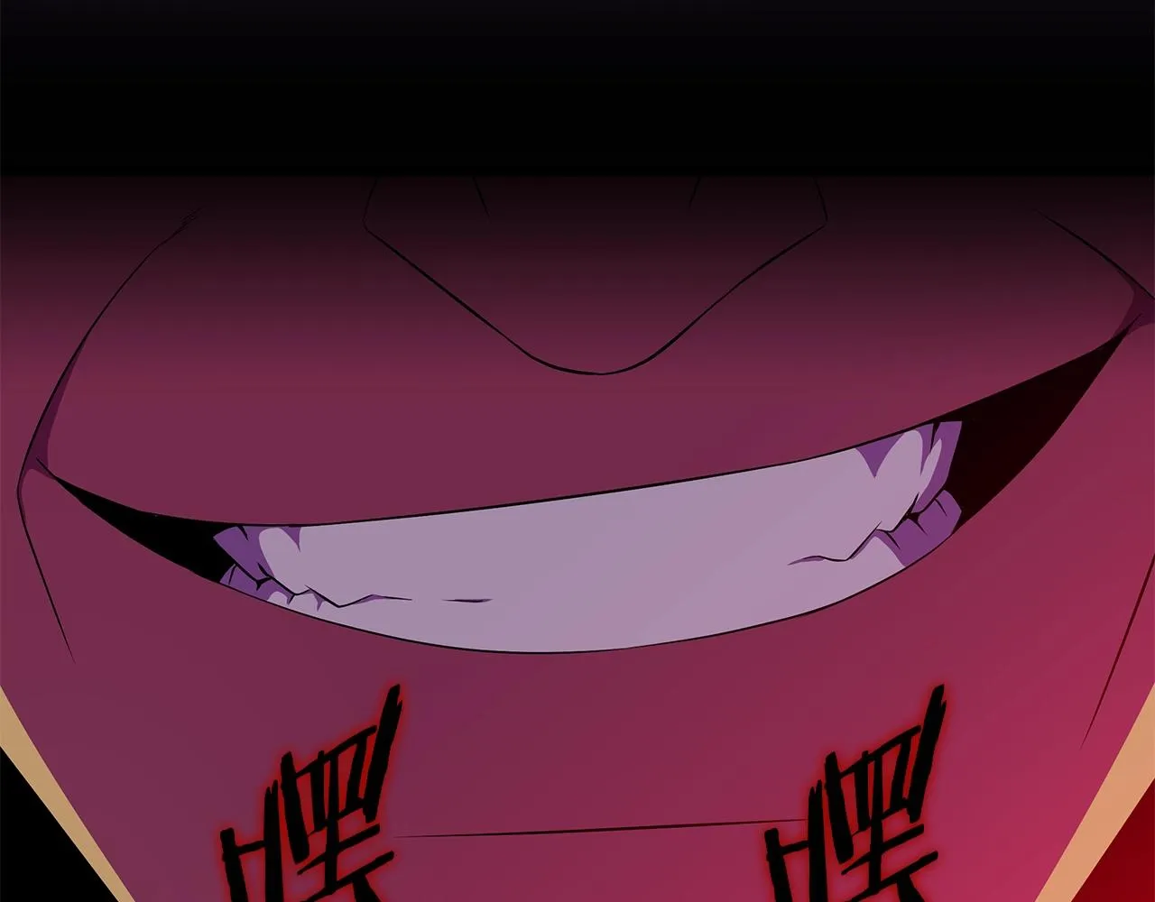 第91话 双头独眼巨人 第72页