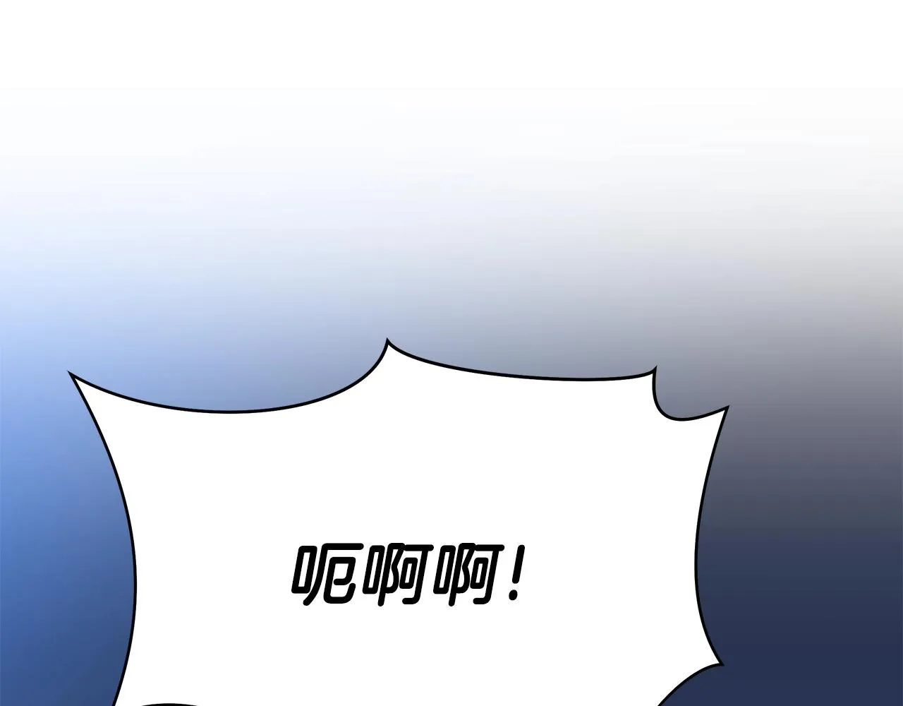 第91话 双头独眼巨人 第114页