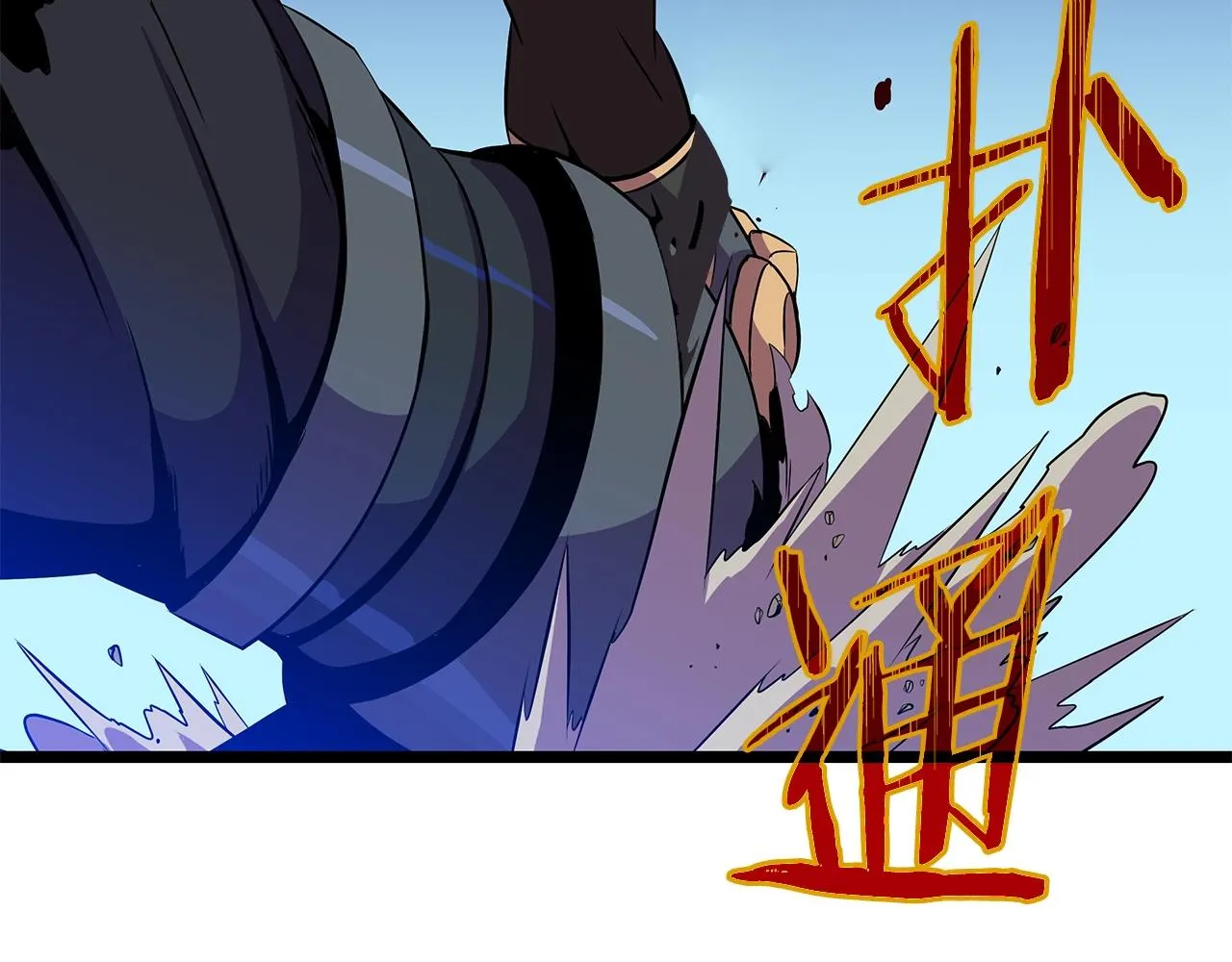 第91话 双头独眼巨人 第116页