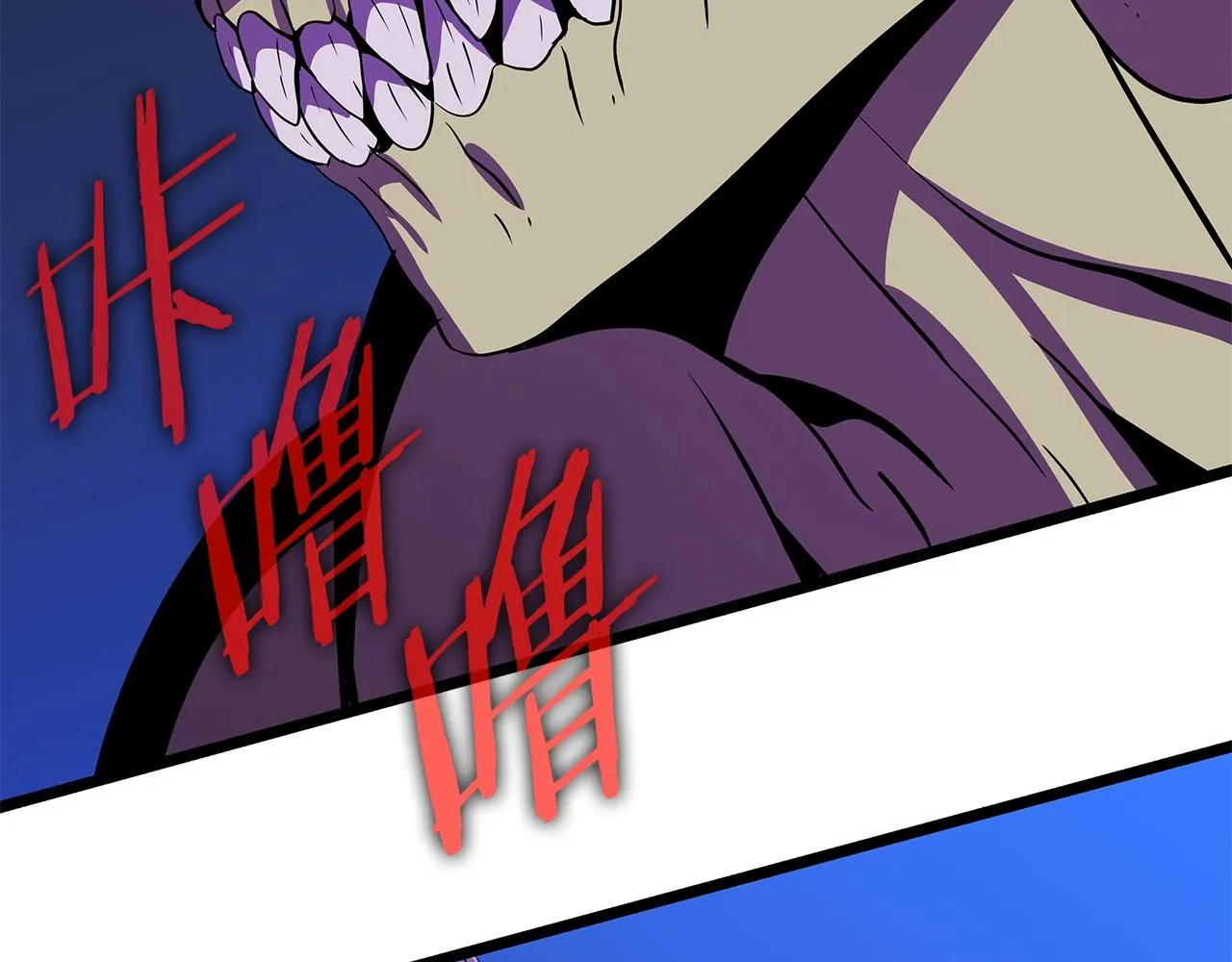 第91话 双头独眼巨人 第156页