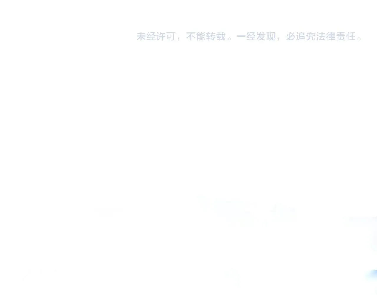 第91话 双头独眼巨人 第167页