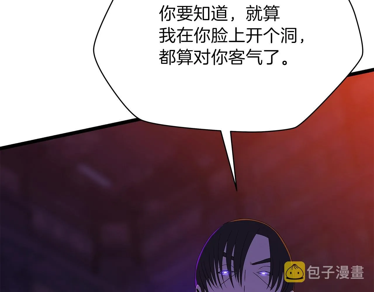 第90话 战略 第28页