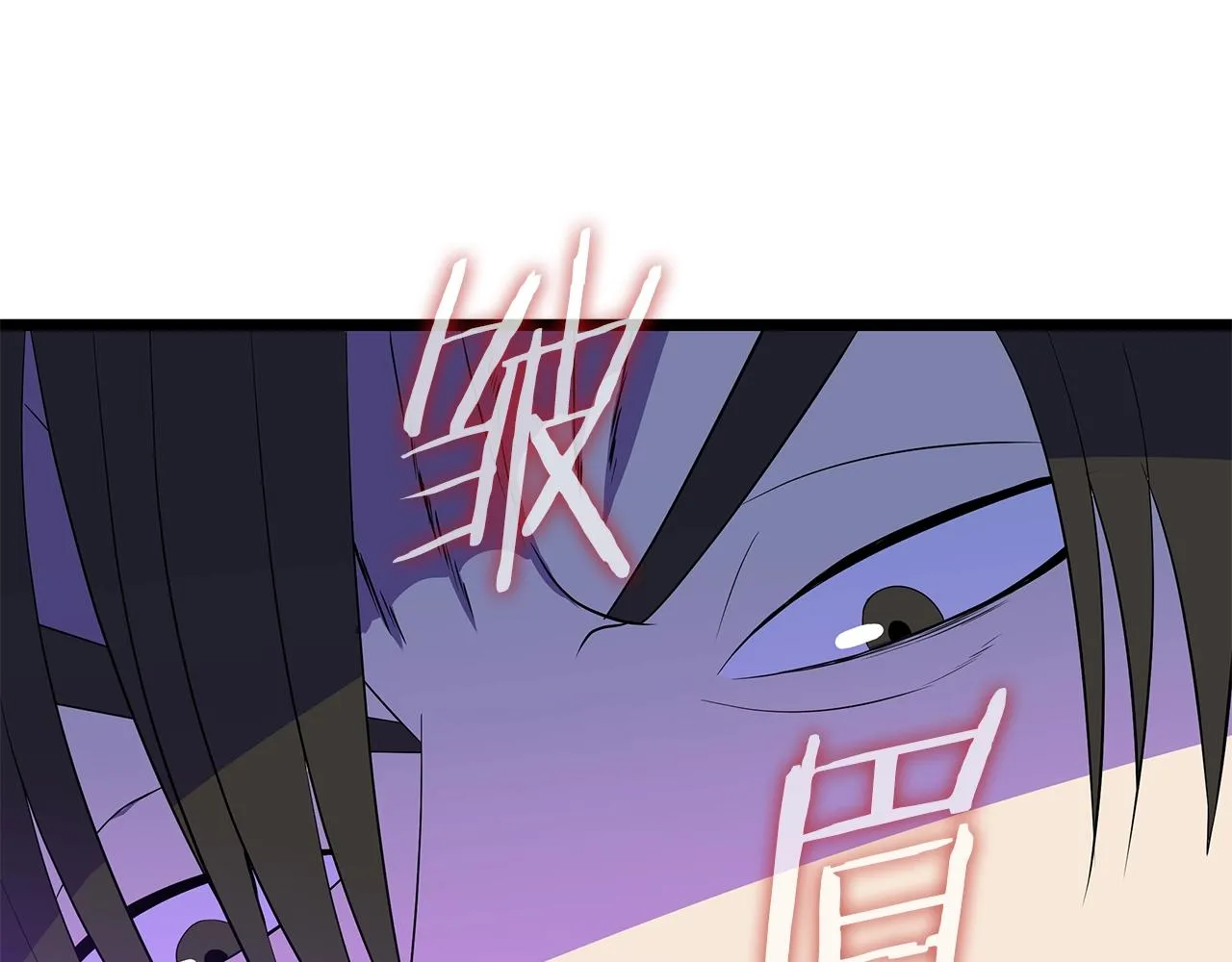第90话 战略 第33页