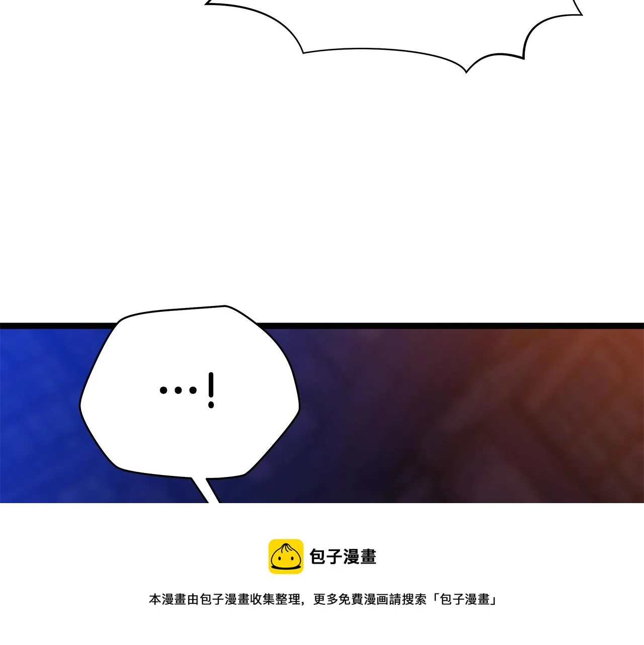 第90话 战略 第41页