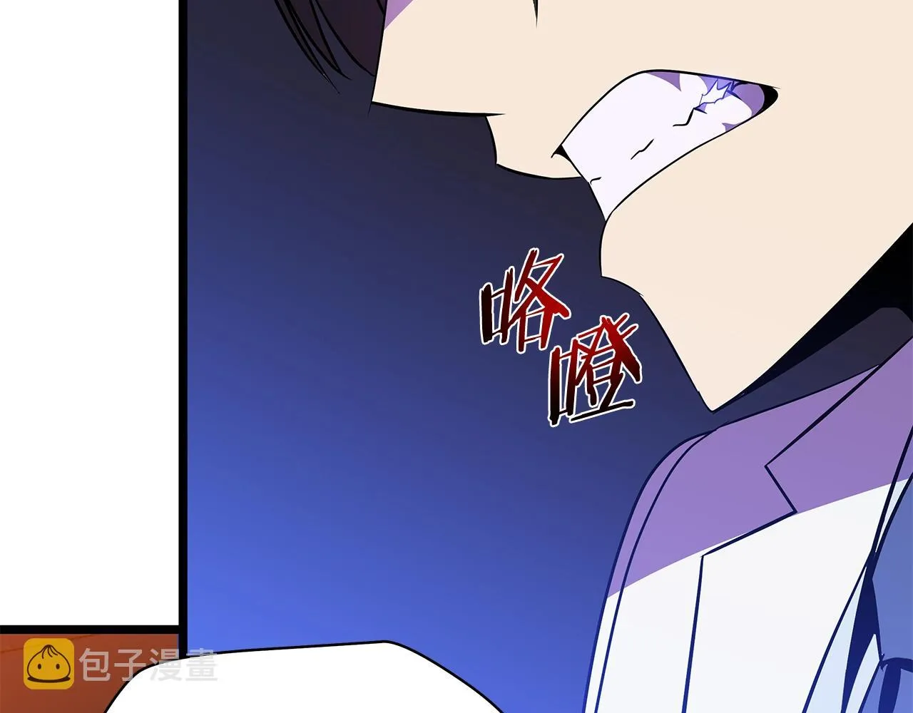 第90话 战略 第49页