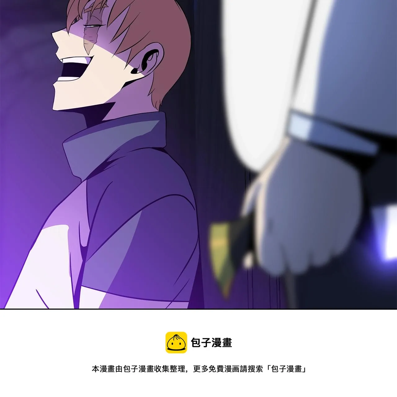 第90话 战略 第51页