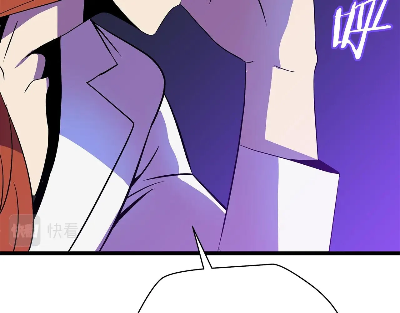 第90话 战略 第54页