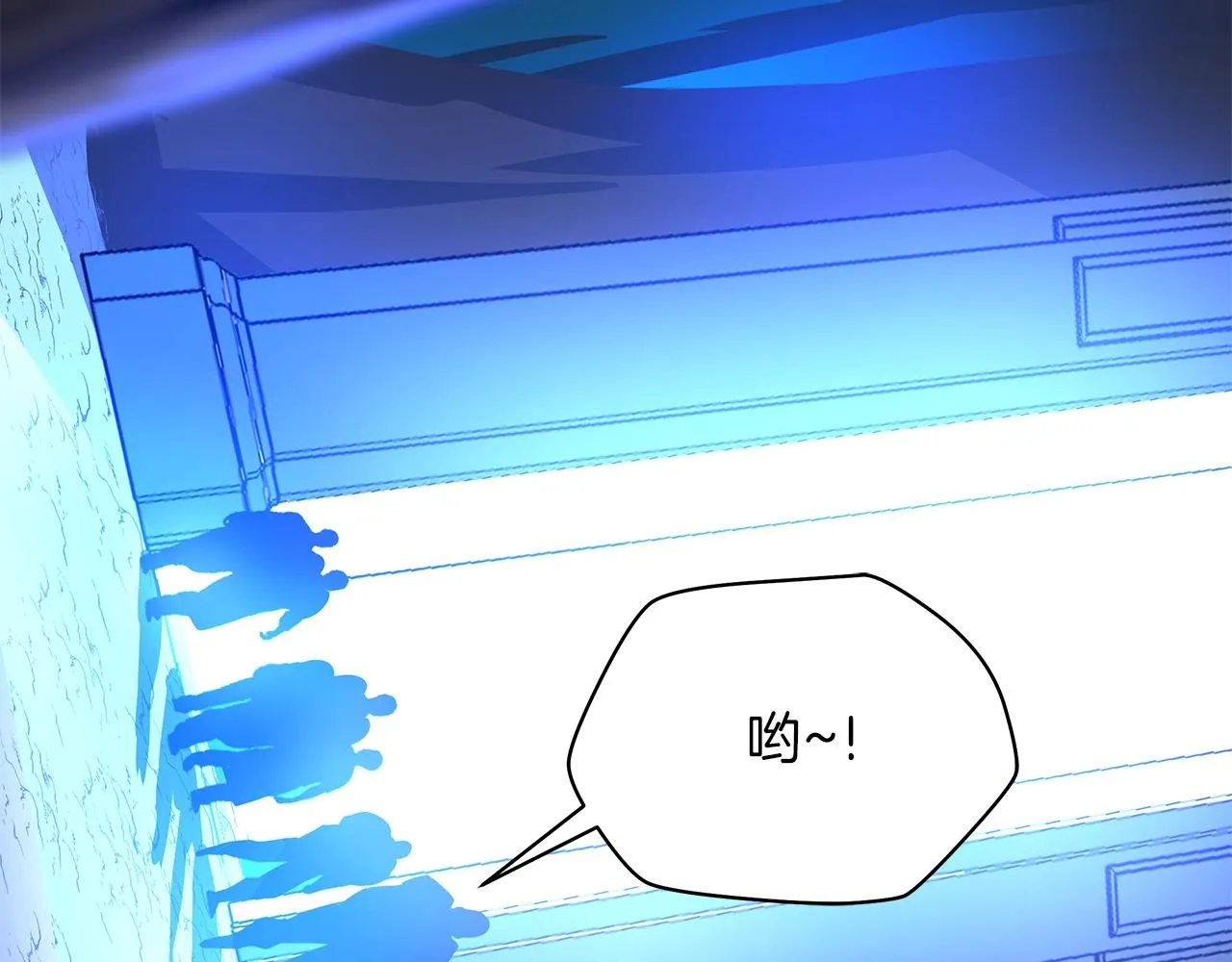 第90话 战略 第65页