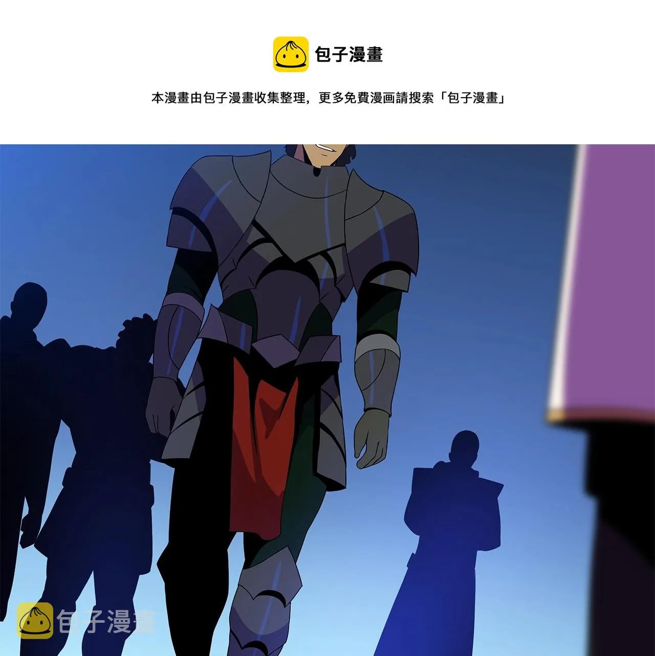 第90话 战略 第71页