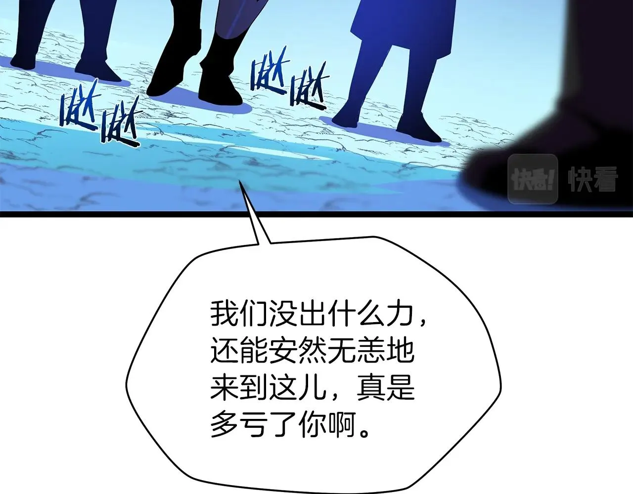 第90话 战略 第72页
