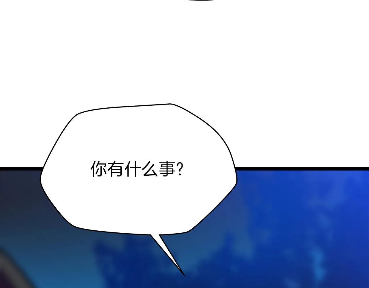 第90话 战略 第73页