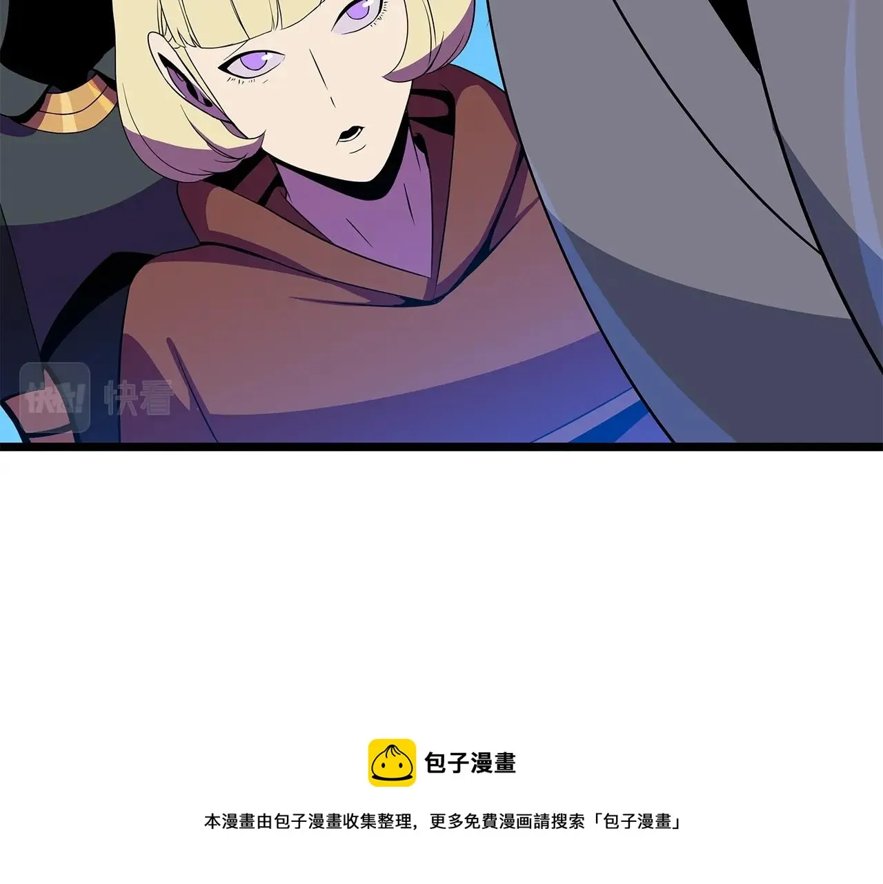 第90话 战略 第91页