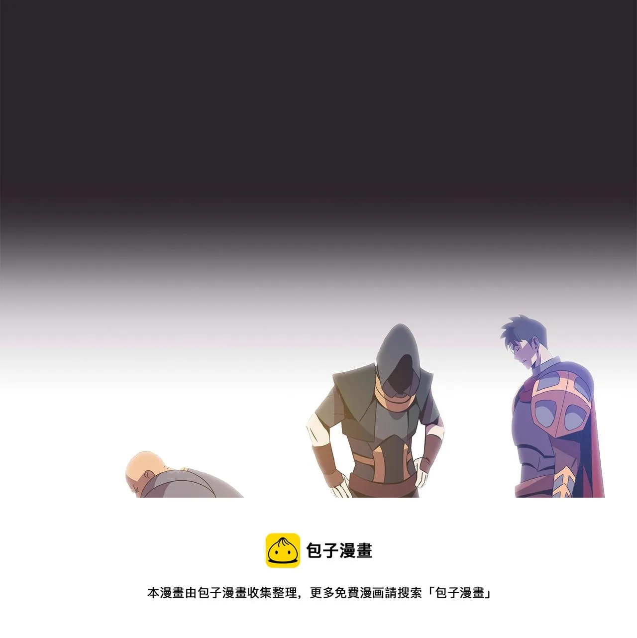第90话 战略 第111页