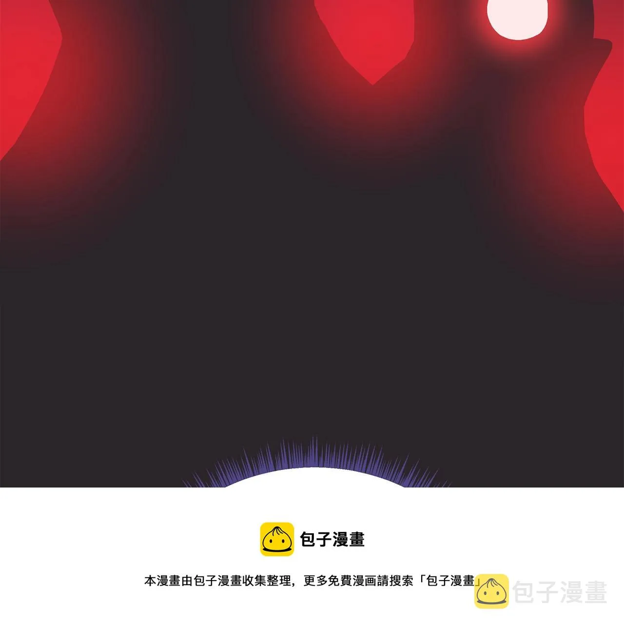 第90话 战略 第121页