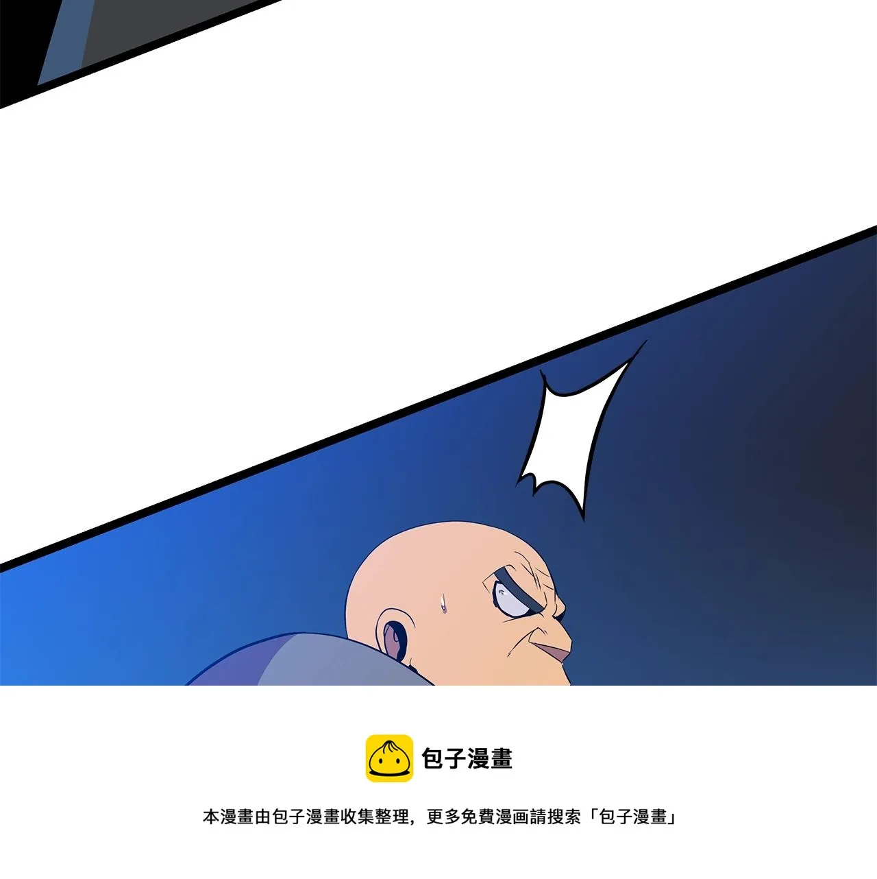 第90话 战略 第131页