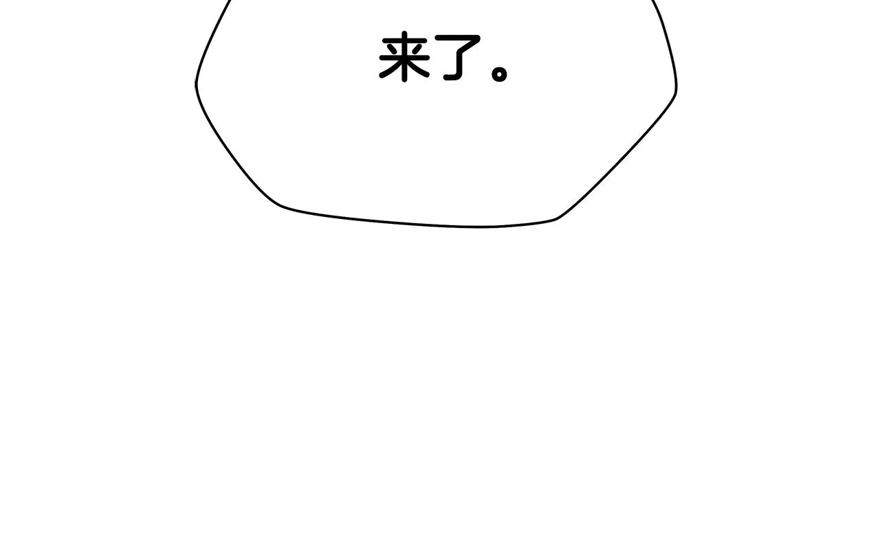 第90话 战略 第136页
