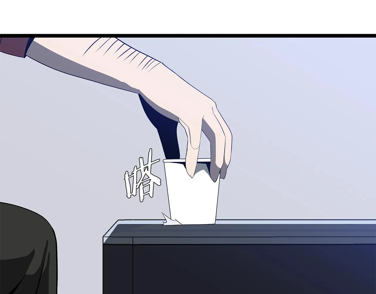 第90话 战略 第149页