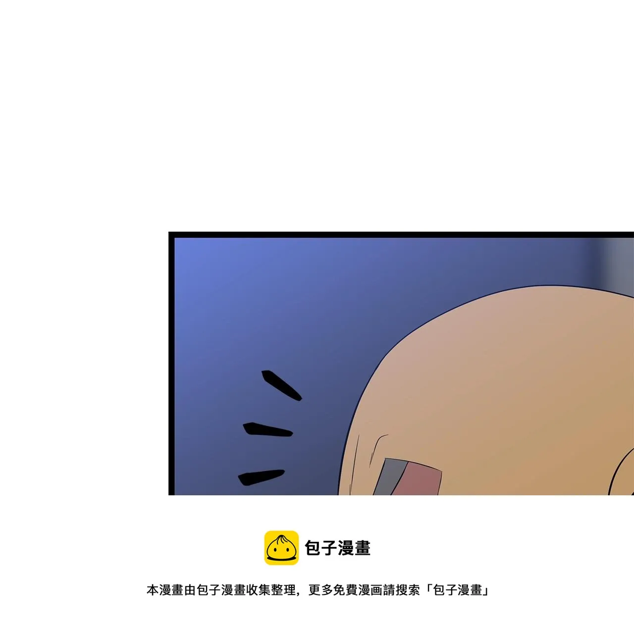 第90话 战略 第151页