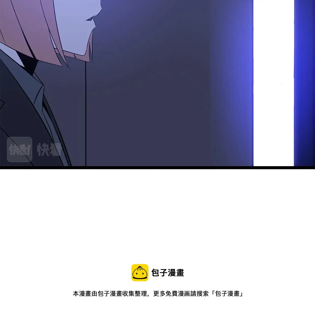 第90话 战略 第161页