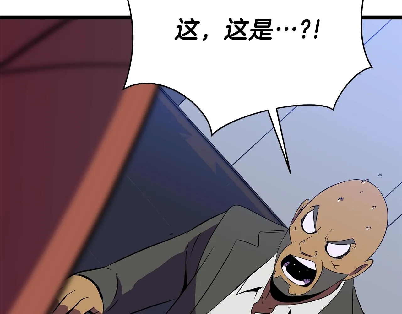 第90话 战略 第166页