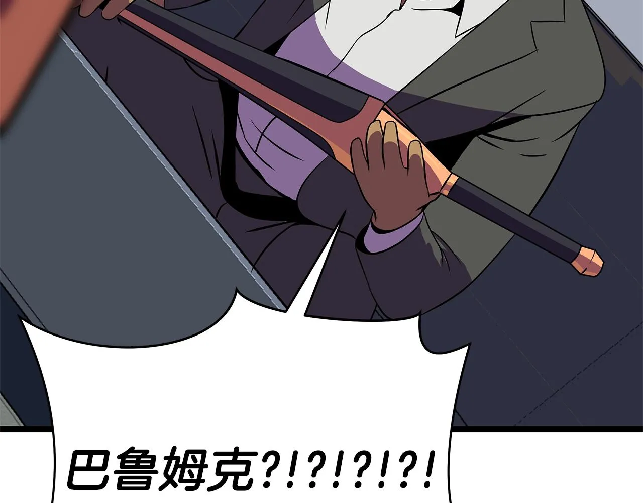 第90话 战略 第167页