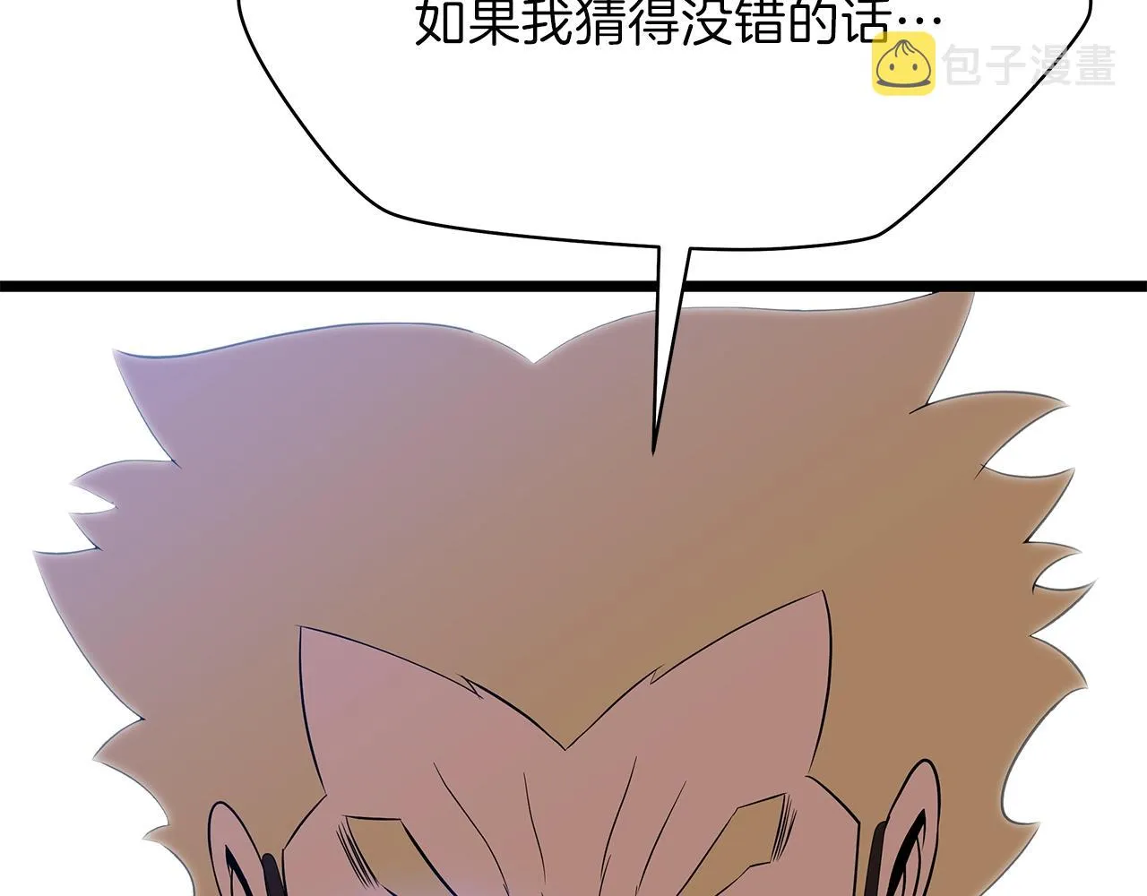 第90话 战略 第169页