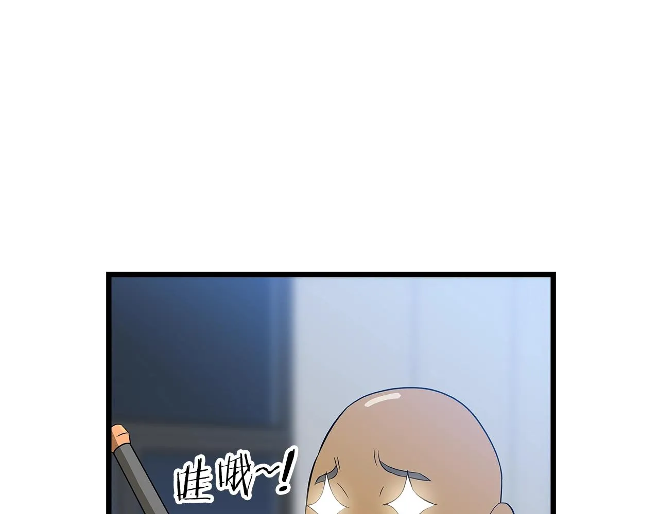 第90话 战略 第173页