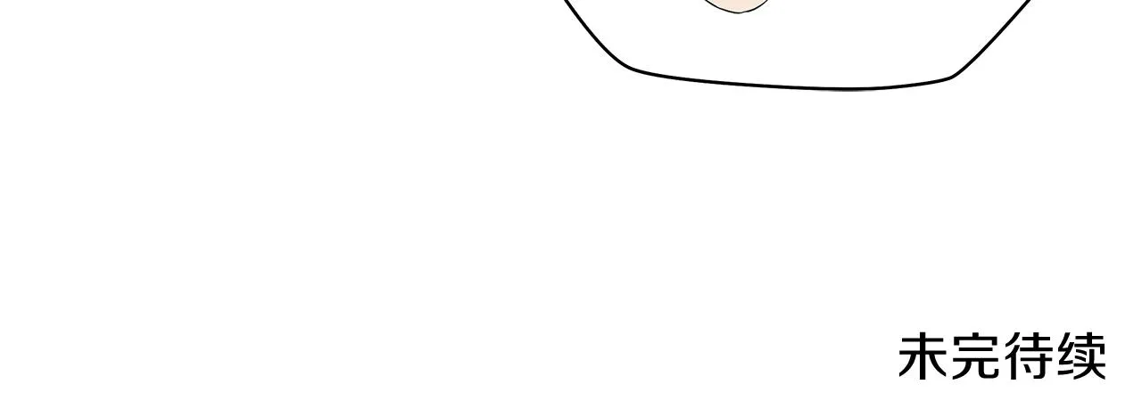 第90话 战略 第176页
