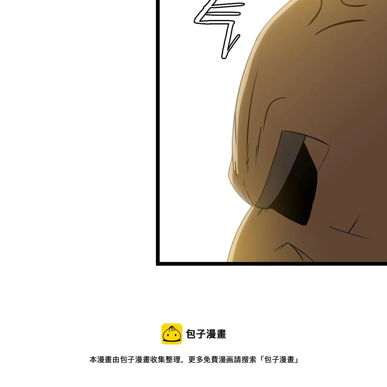 第89话 尽在掌握 第11页