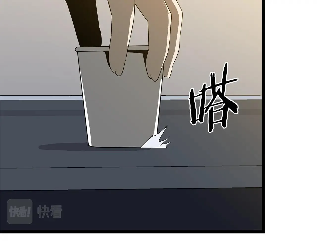 第89话 尽在掌握 第14页