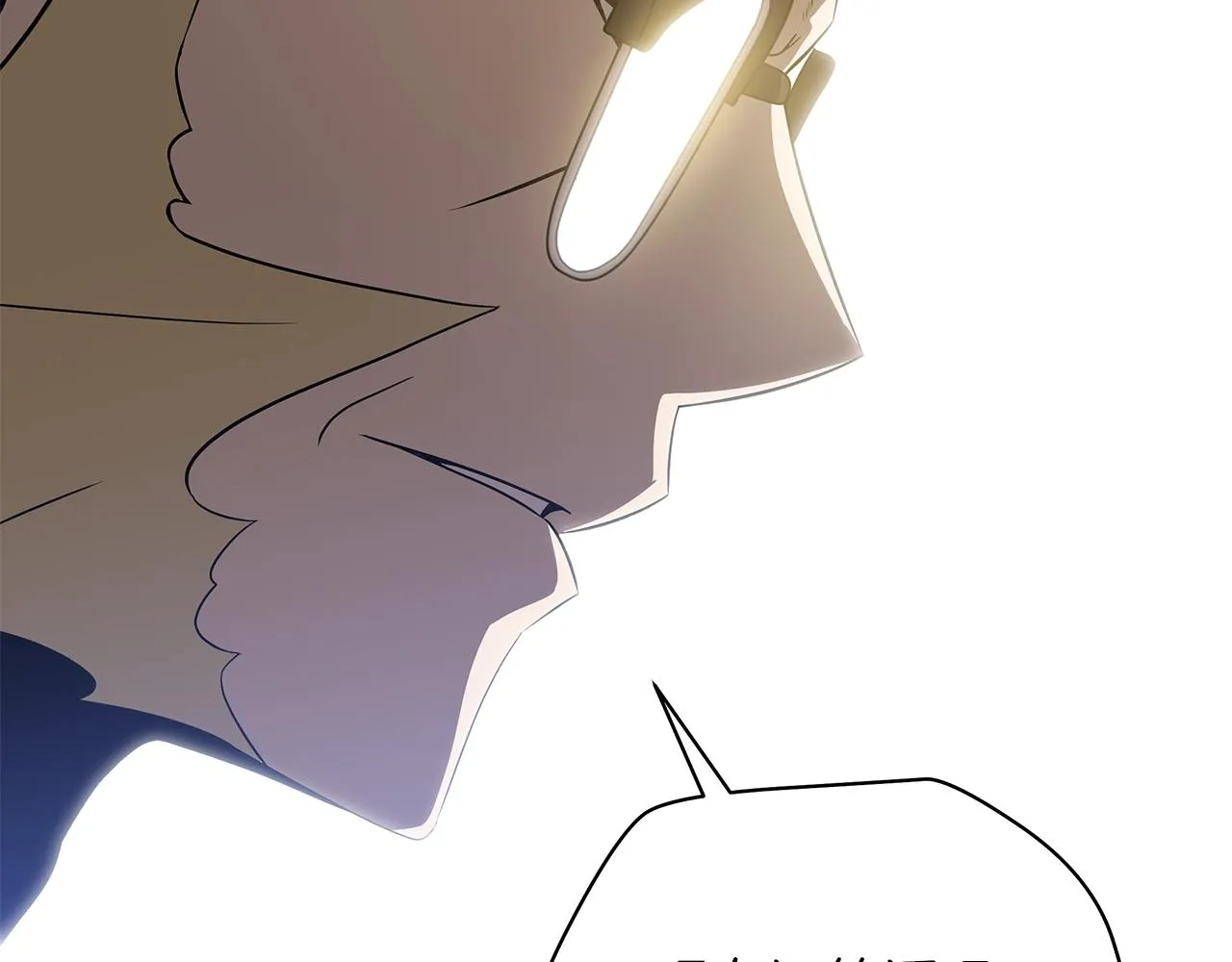 第89话 尽在掌握 第16页