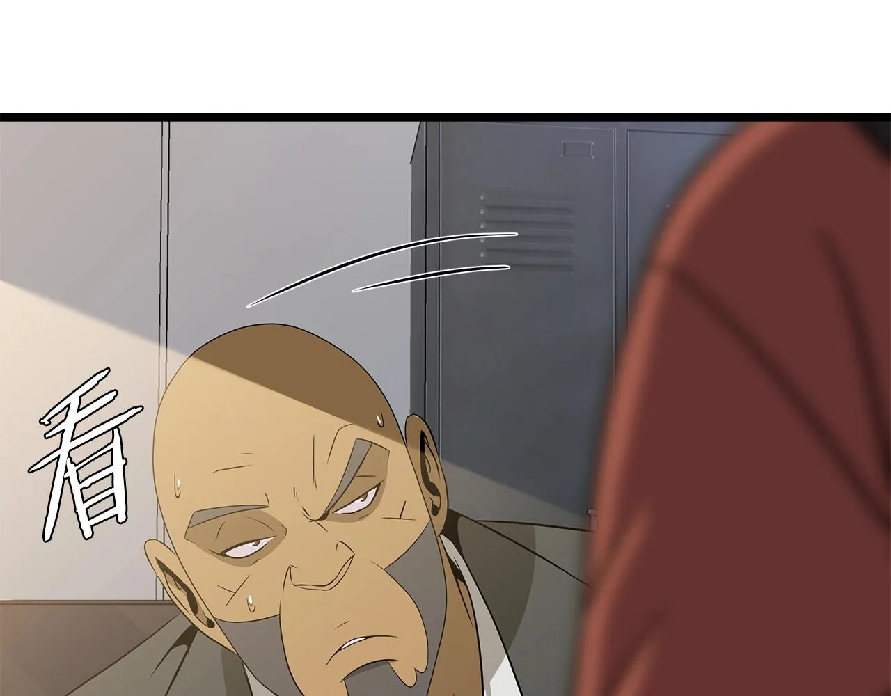第89话 尽在掌握 第22页