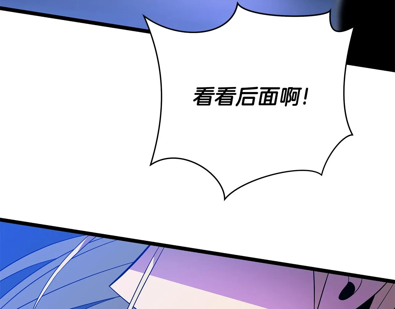 第89话 尽在掌握 第59页