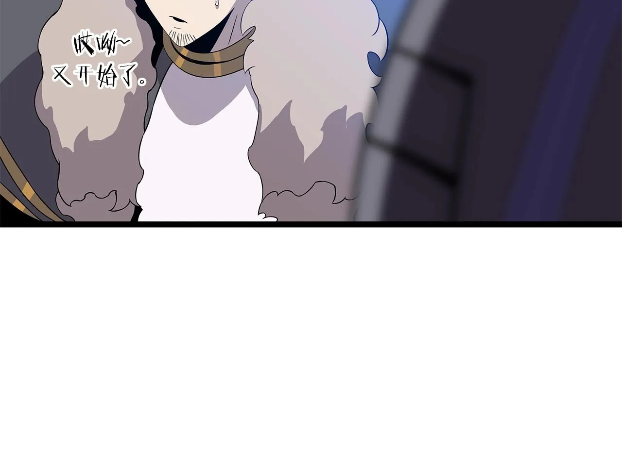 第89话 尽在掌握 第70页