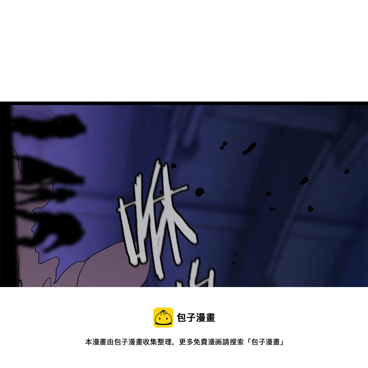 第89话 尽在掌握 第71页