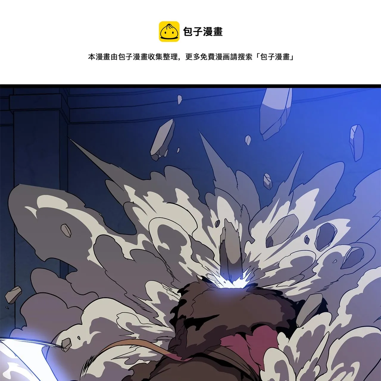 第89话 尽在掌握 第81页