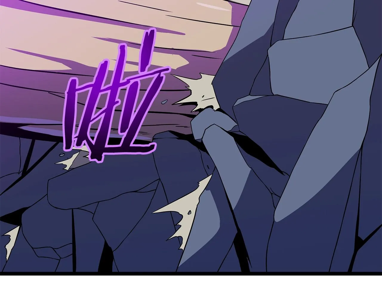 第89话 尽在掌握 第84页