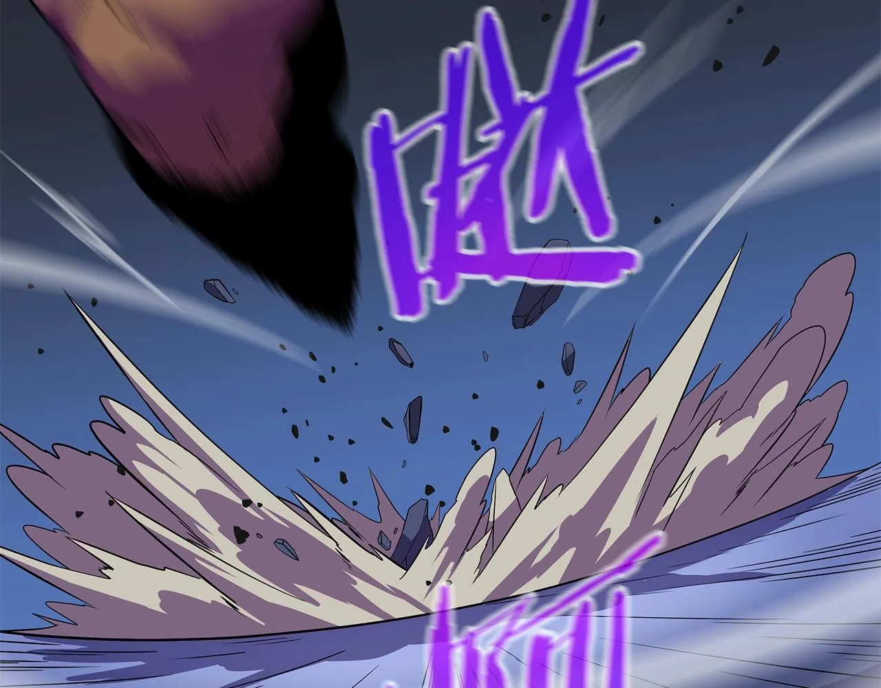 第89话 尽在掌握 第116页