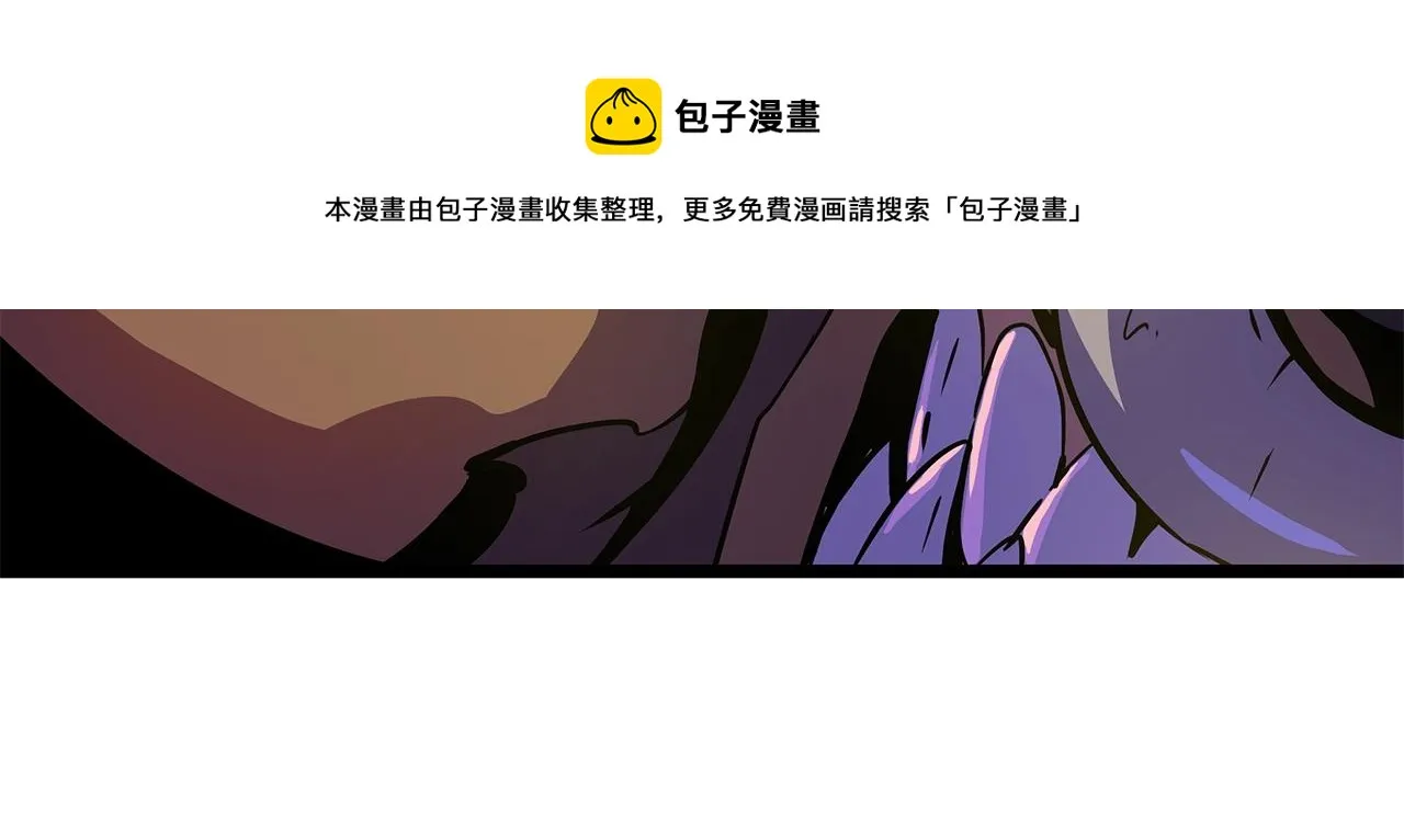 第89话 尽在掌握 第131页