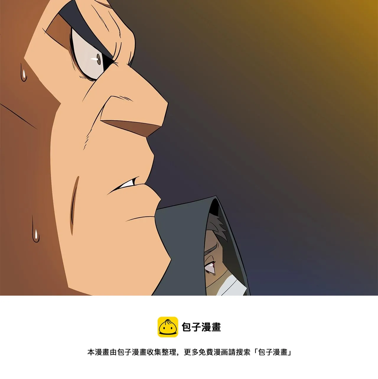 第89话 尽在掌握 第141页