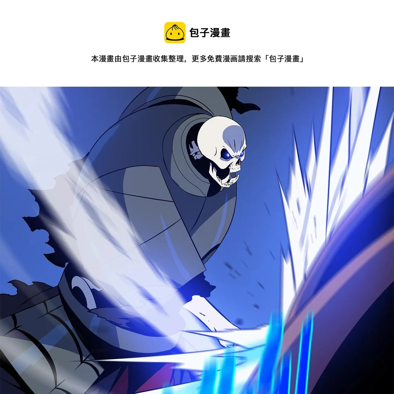 第89话 尽在掌握 第151页