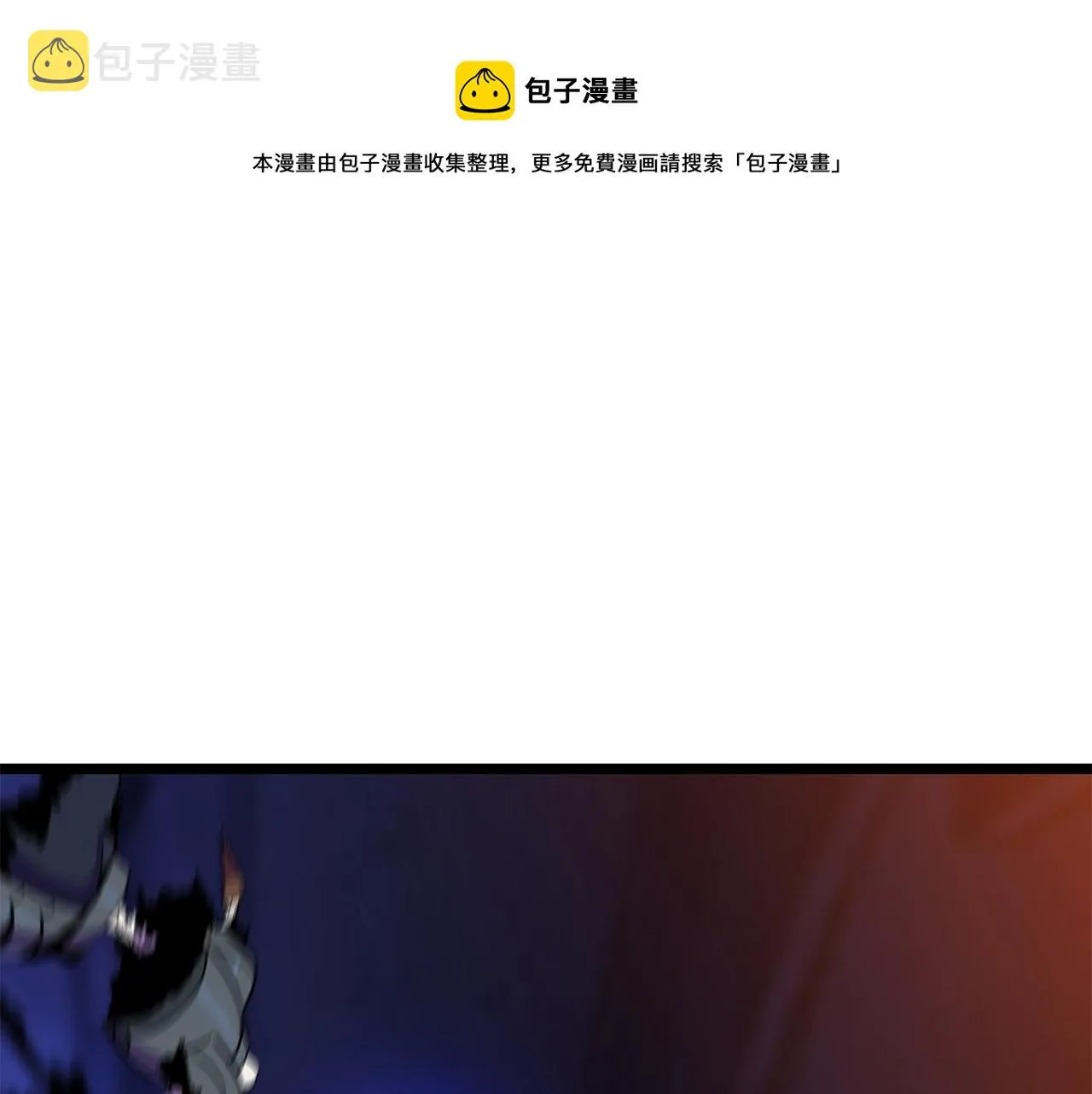 第89话 尽在掌握 第161页